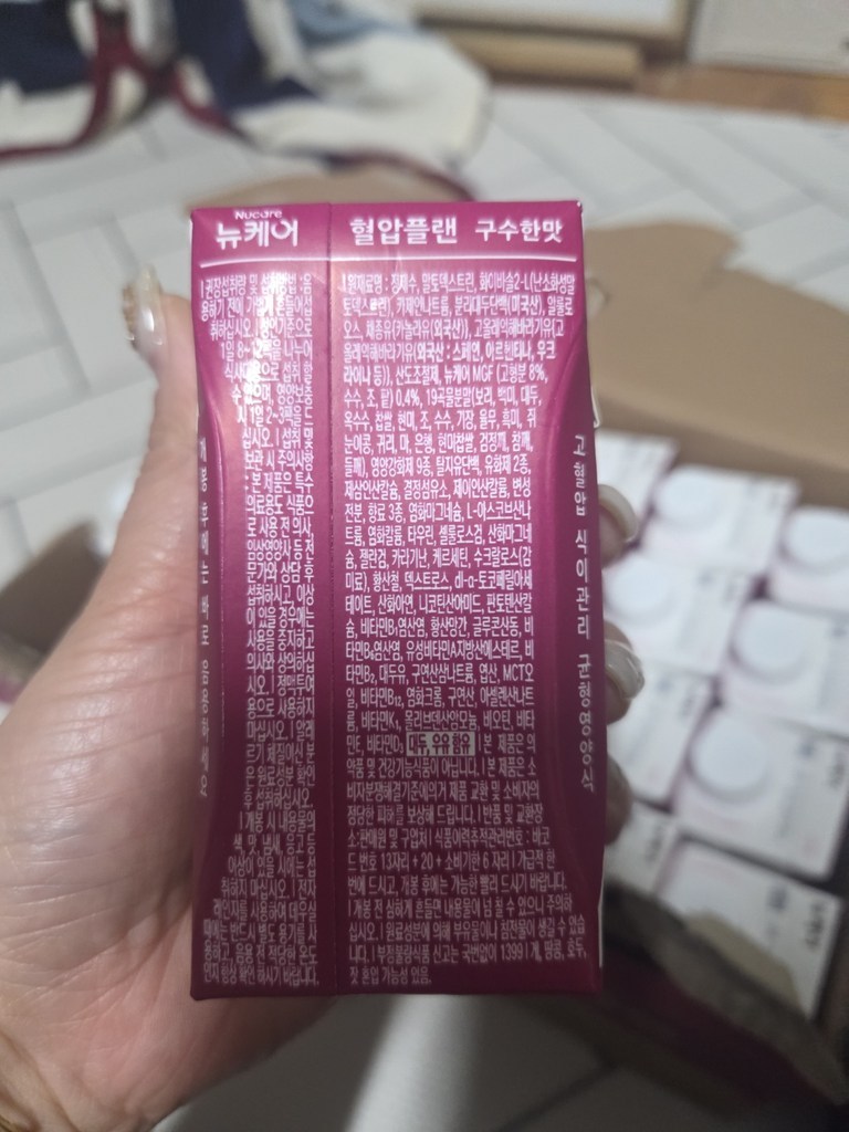 뉴케어 정품 혈압플랜 구수한맛 200ml, 24개 이미지 4