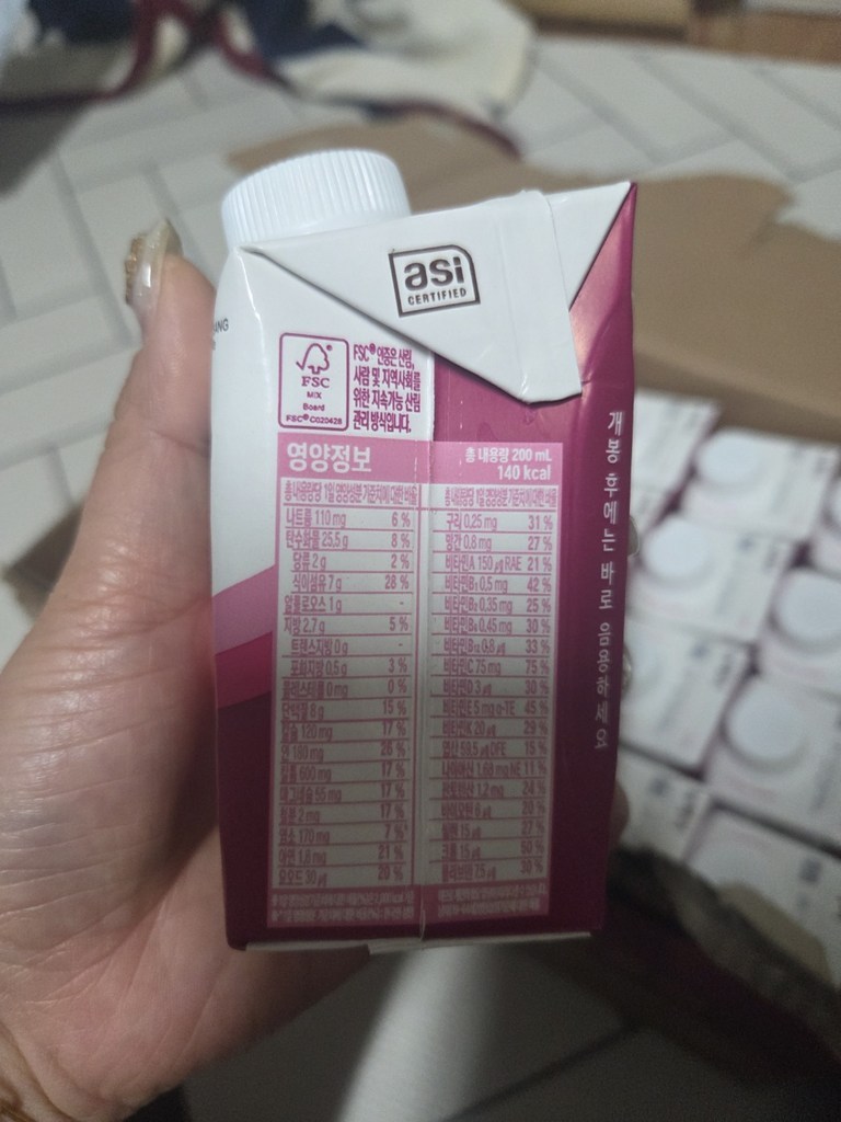 뉴케어 정품 혈압플랜 구수한맛 200ml, 24개 이미지 3
