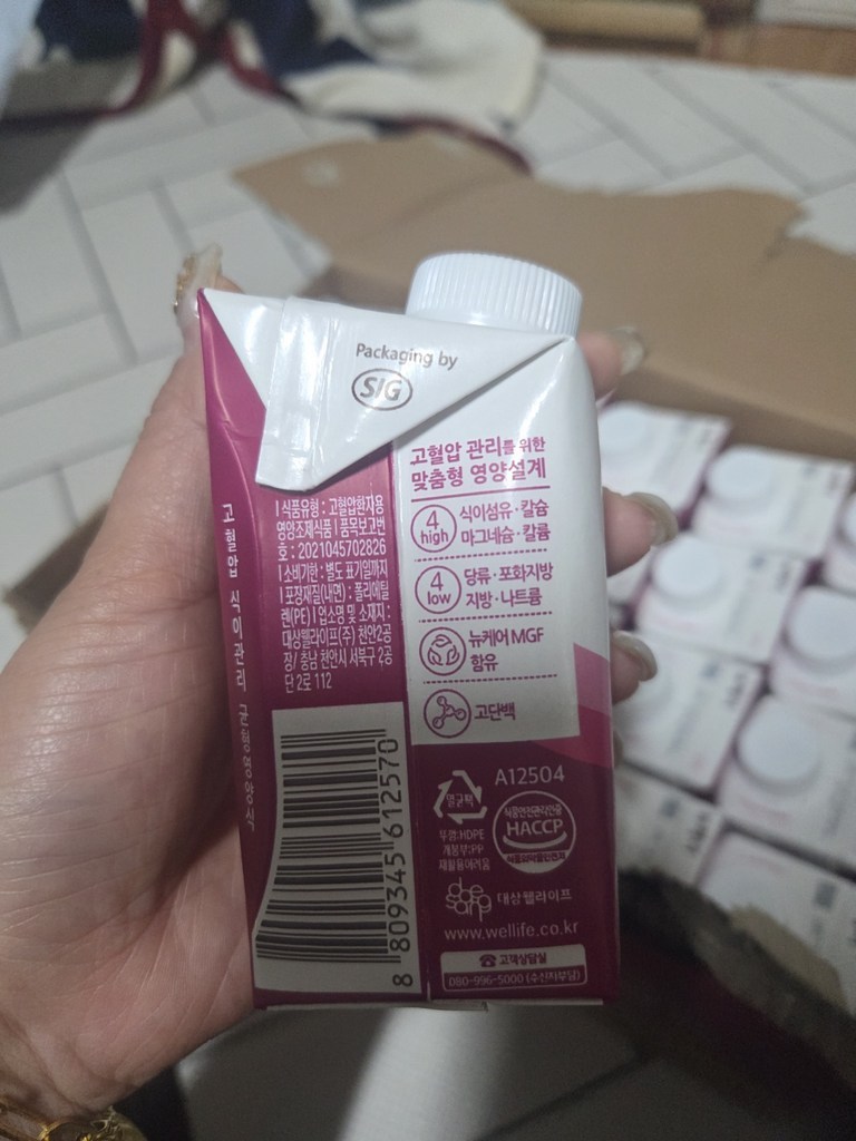 뉴케어 정품 혈압플랜 구수한맛 200ml, 24개 솔직 후기 | 실사용자 리뷰 분석 썸네일
