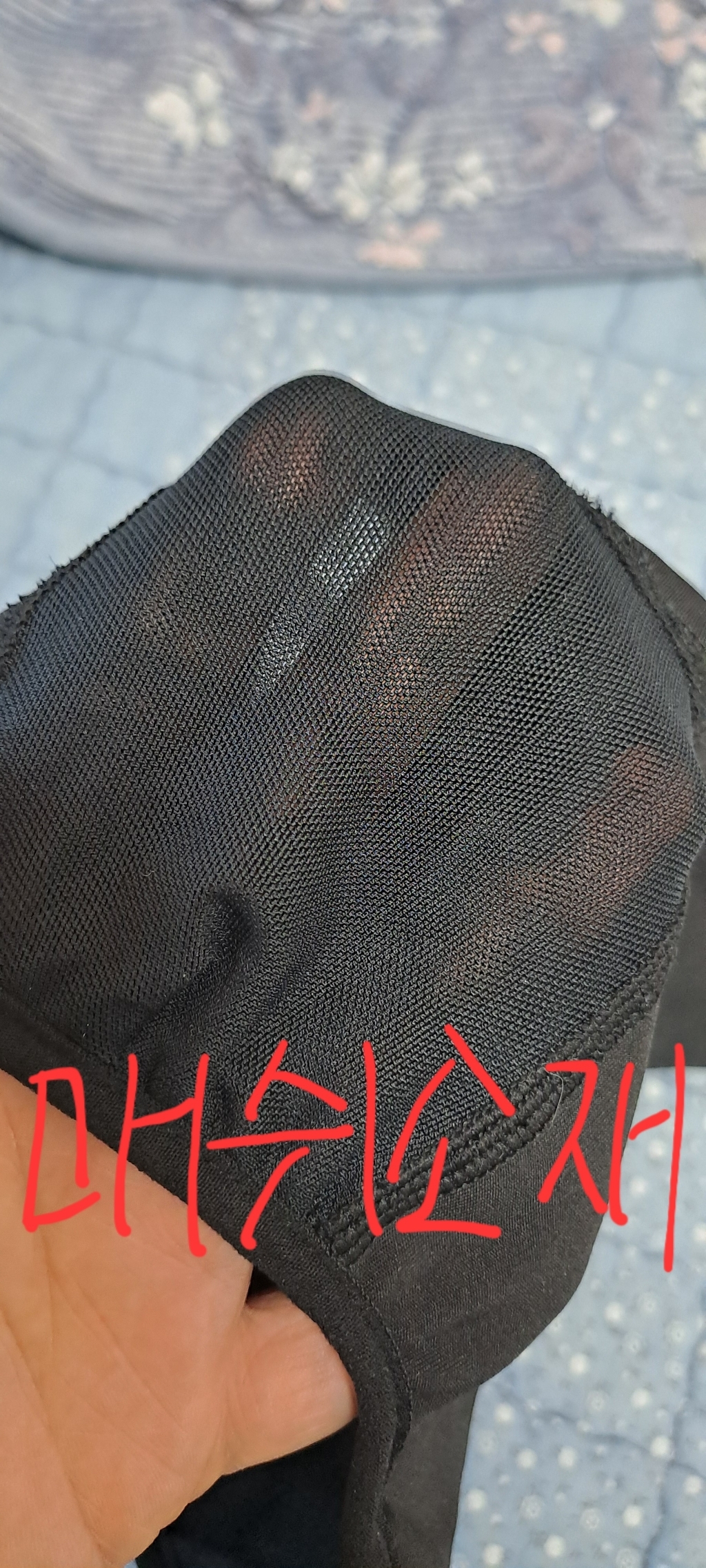 타이탄워크 에어홀 안면 방한마스크 김서림방지 기모 이미지