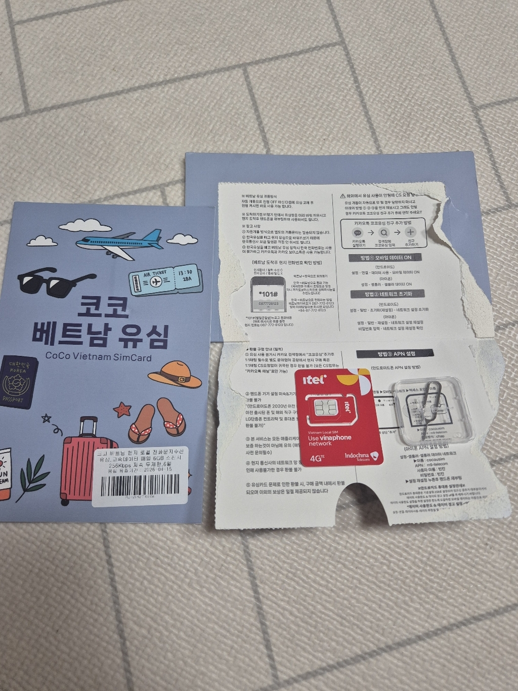 리뷰 이미지