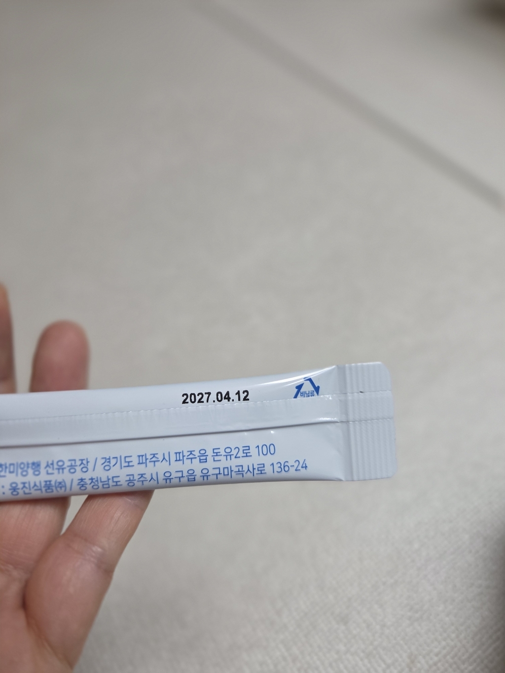 웅진 우리 아이 쑥쑥 칼슘 젤리 30p 600g, 6개 솔직 후기 | 실사용자 리뷰 분석 - 상품 이미지 2
