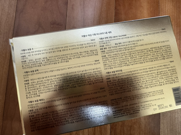 리뷰 이미지