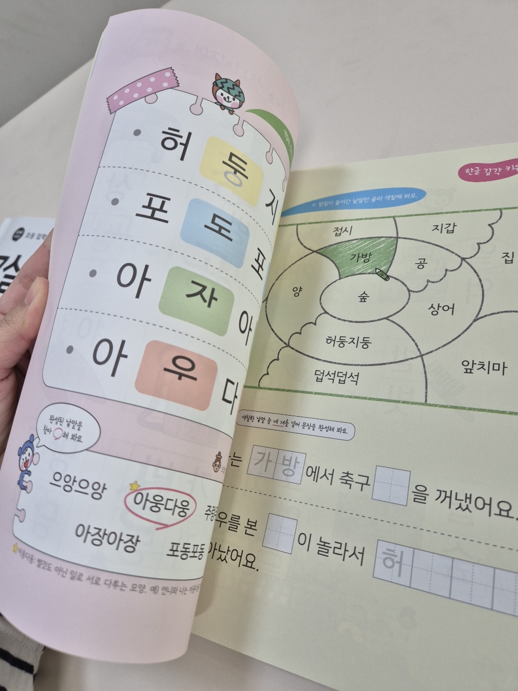 리뷰 이미지