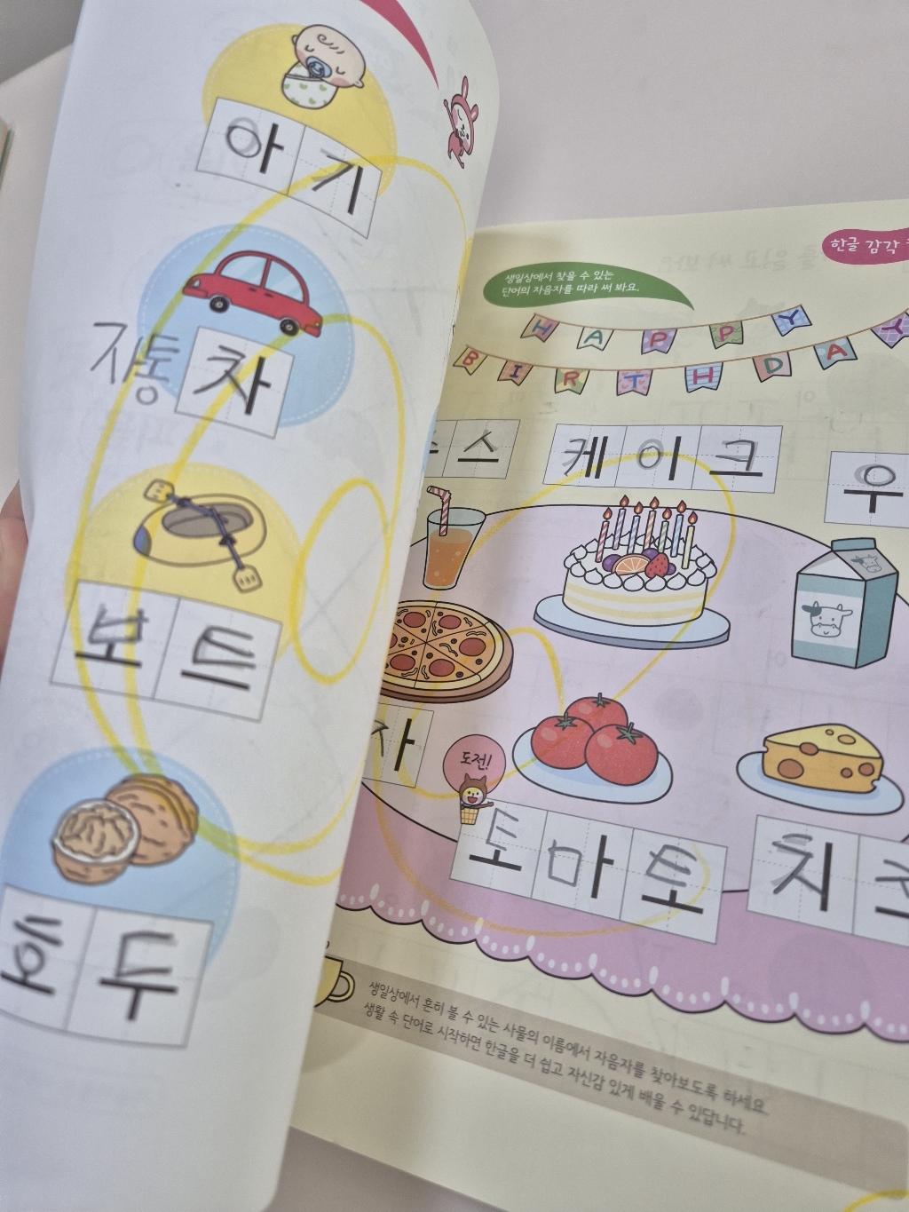 리뷰 이미지