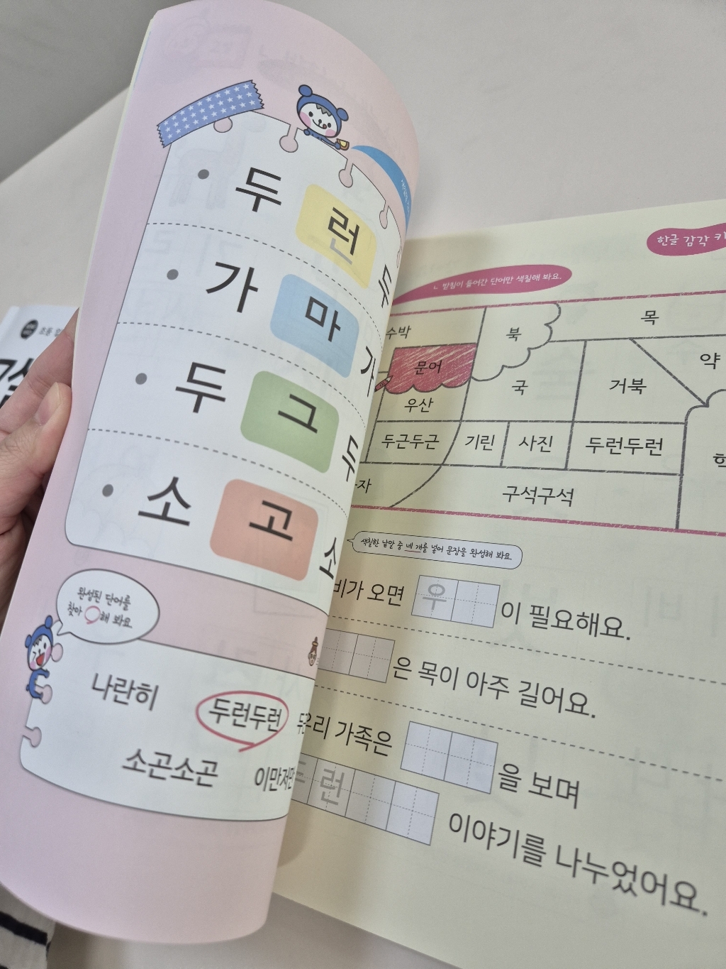 리뷰 이미지
