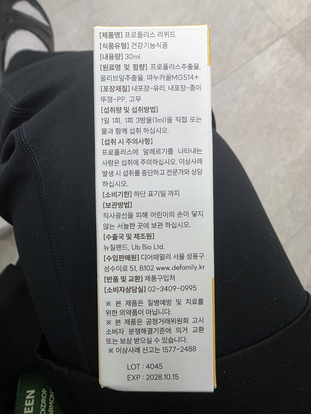 리뷰 이미지