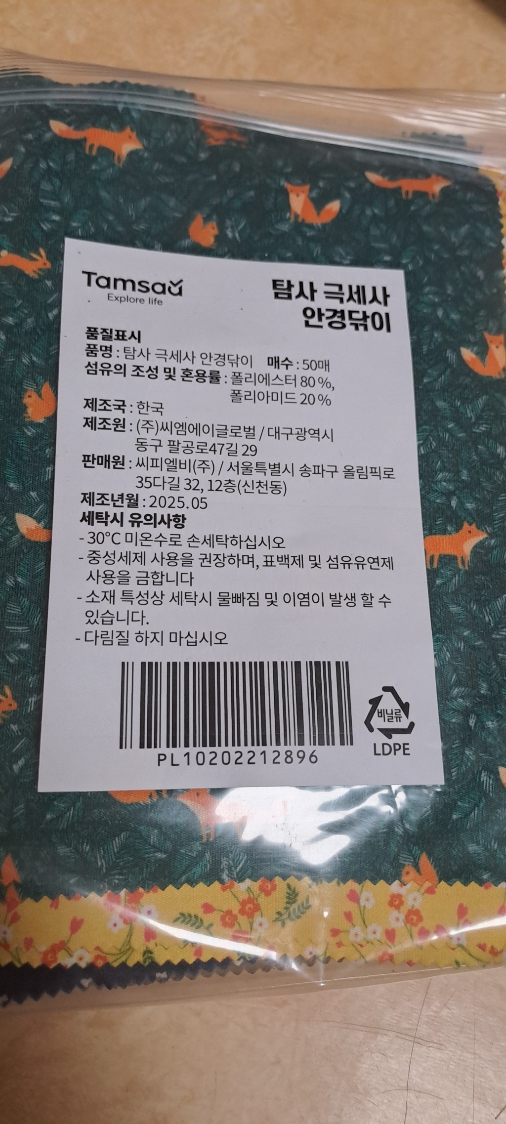리뷰 이미지