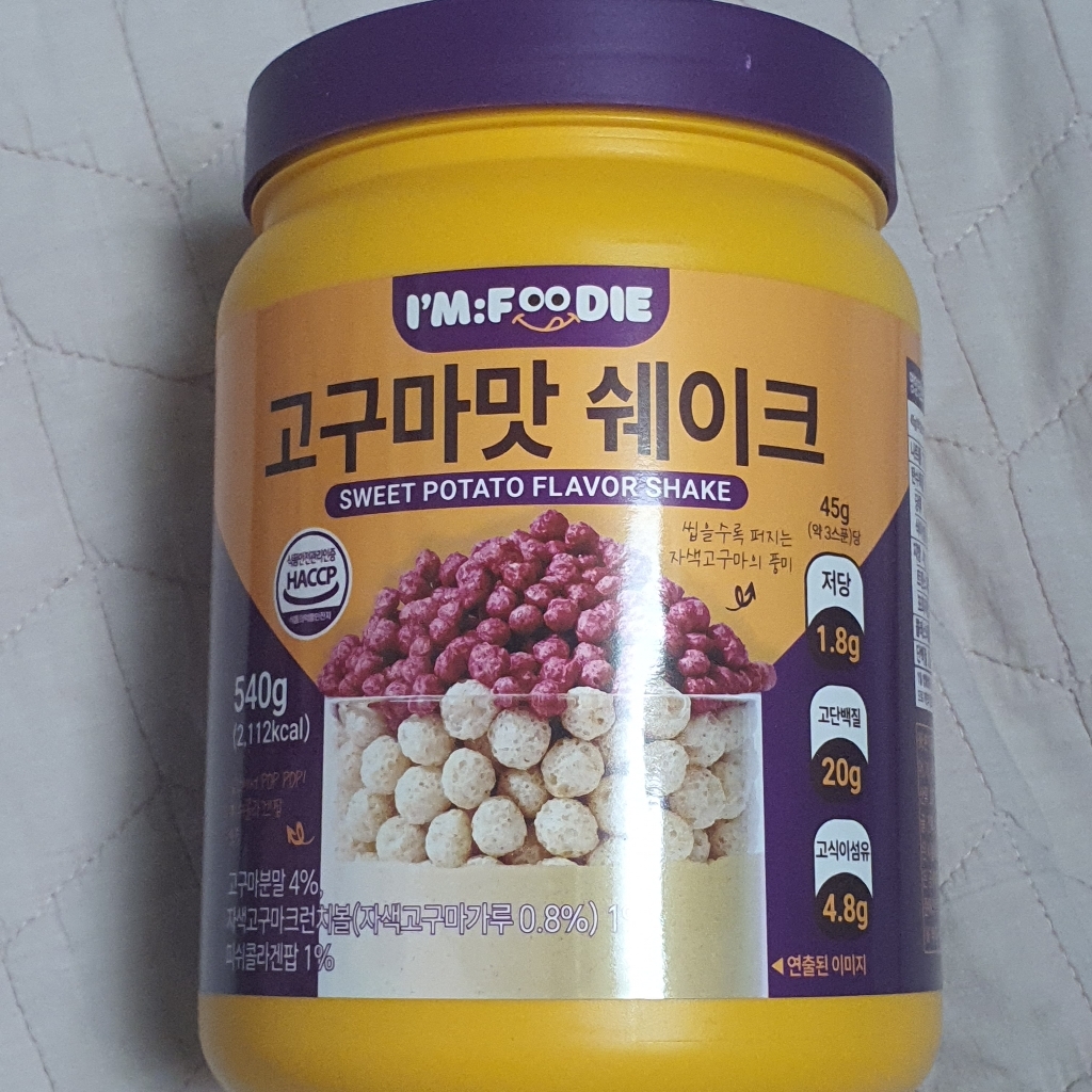 아임푸디 맛있는 고구마맛 단백질 쉐이크 고단백 저당 프로틴 단백질보충제 540g, 1개 이미지 3