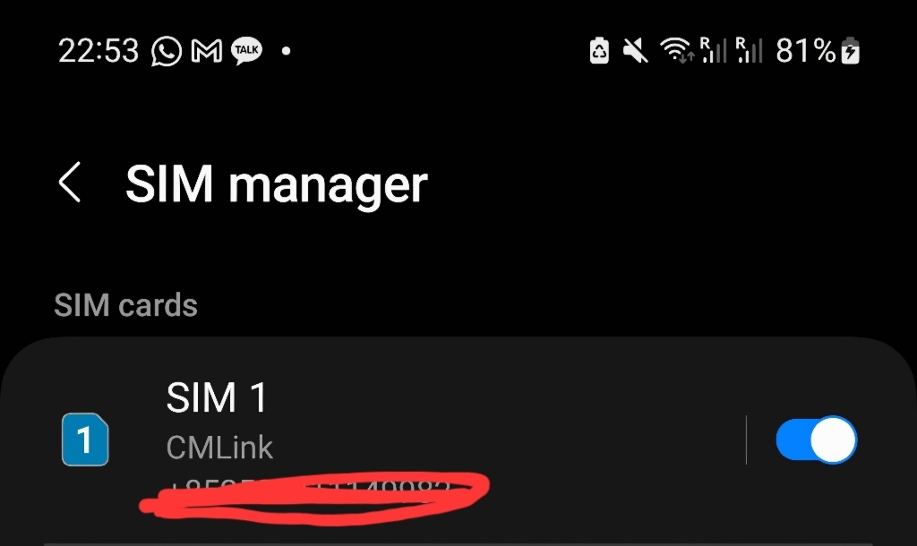 유심사 한국 유심칩 이미지 4