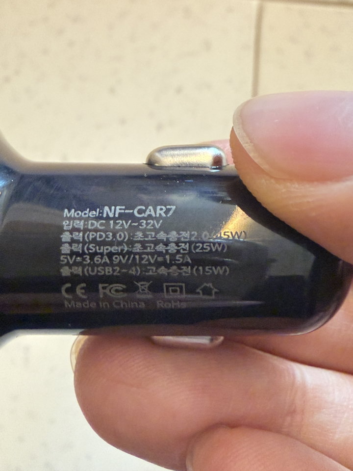 네오필 차량용 급속 5포트 초고속 충전기 자동차 핸드폰 시거잭 PD C타입 USB 이미지 3