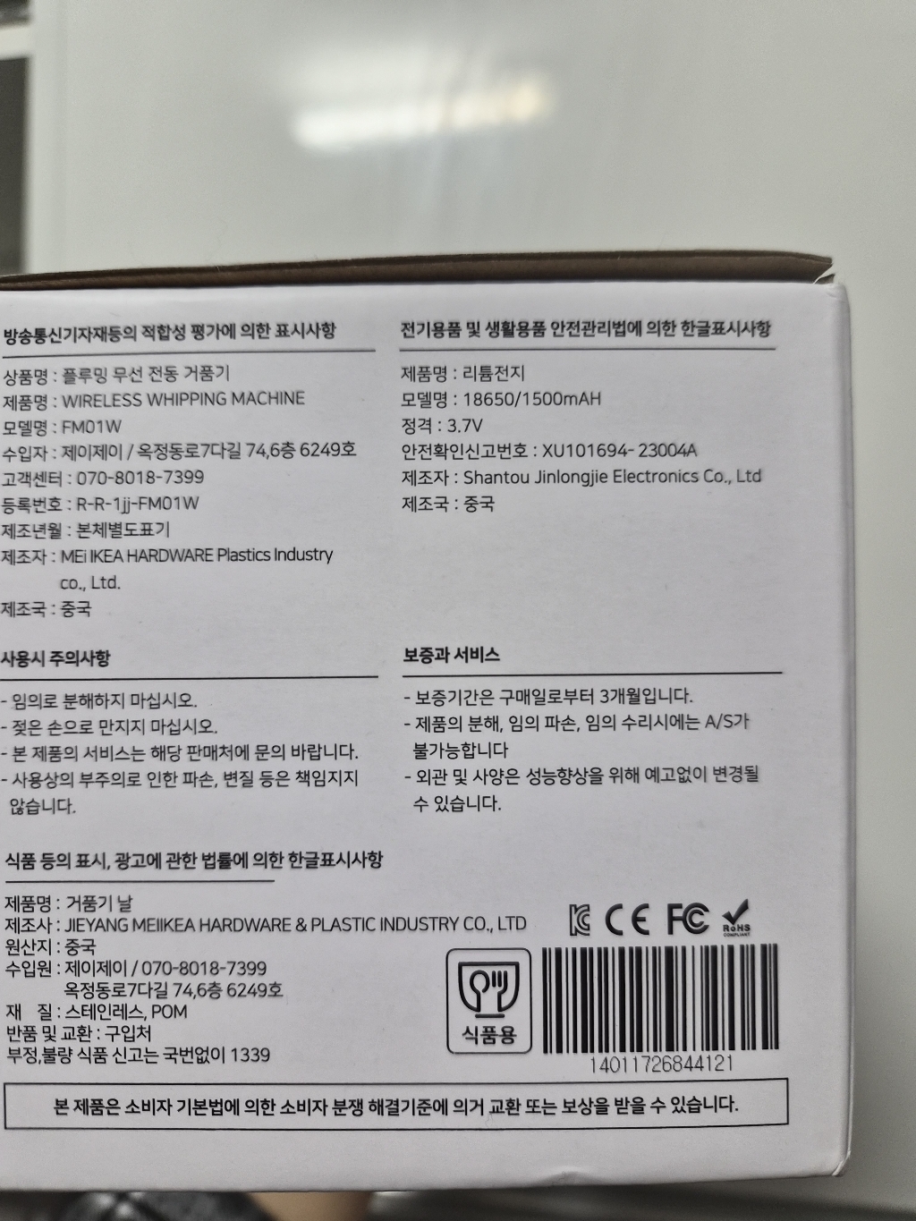 리뷰 이미지