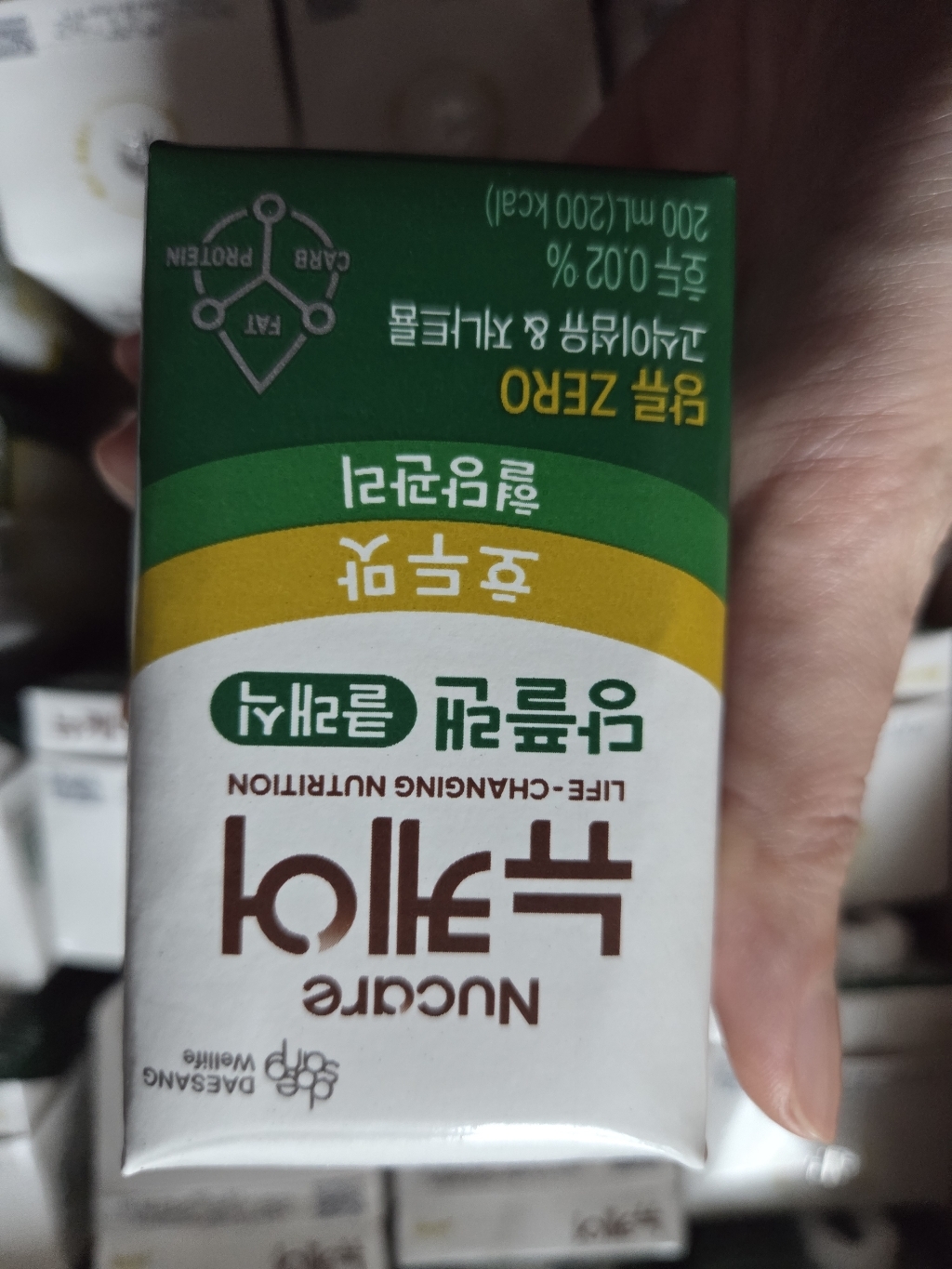 뉴케어당플랜 클래식 호두맛 200ml, 24개 솔직 후기 | 실사용자 리뷰 분석 - 상품 이미지 4
