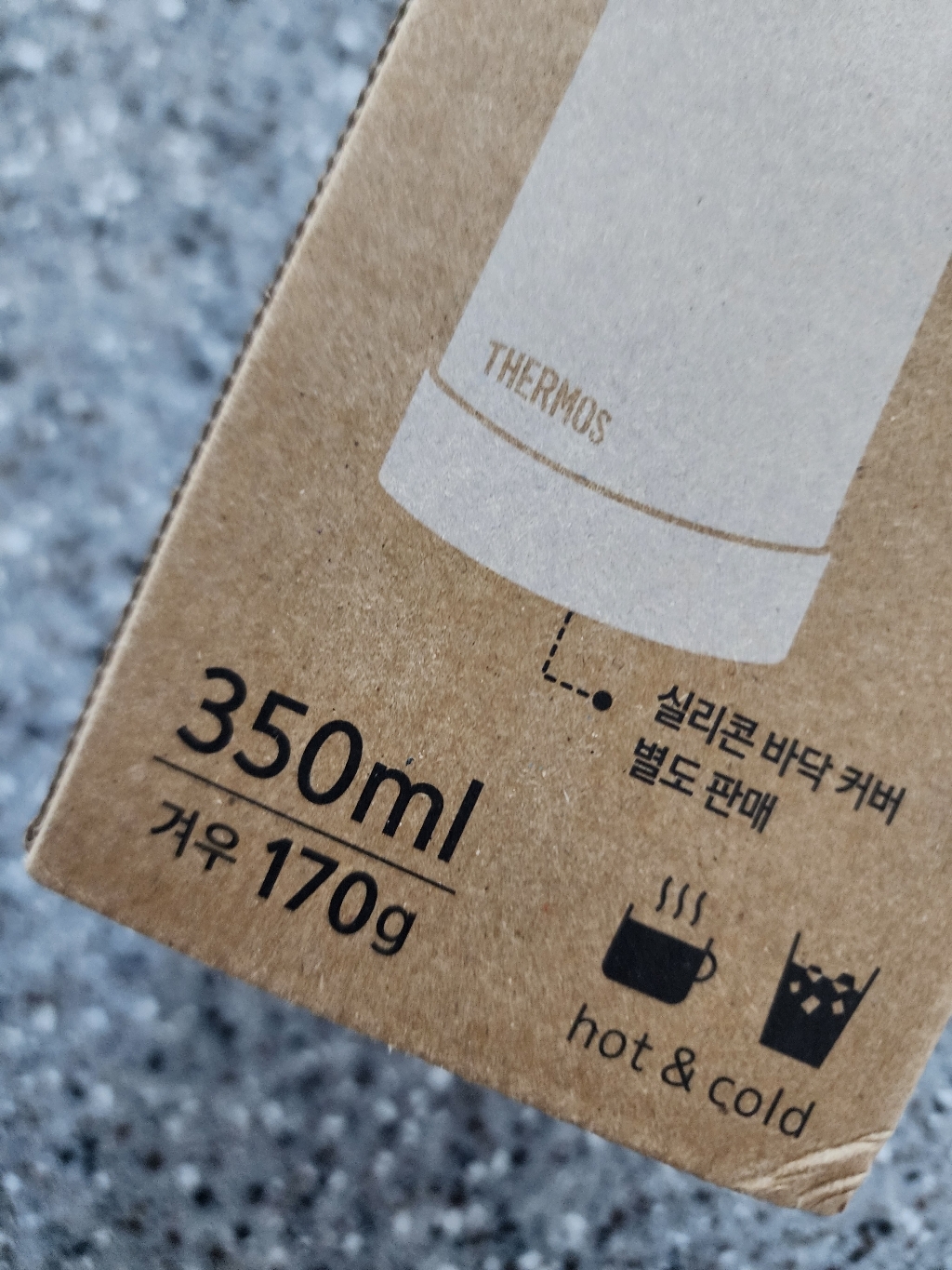 써모스 뉴 데일리 원터치 텀블러 이미지 3