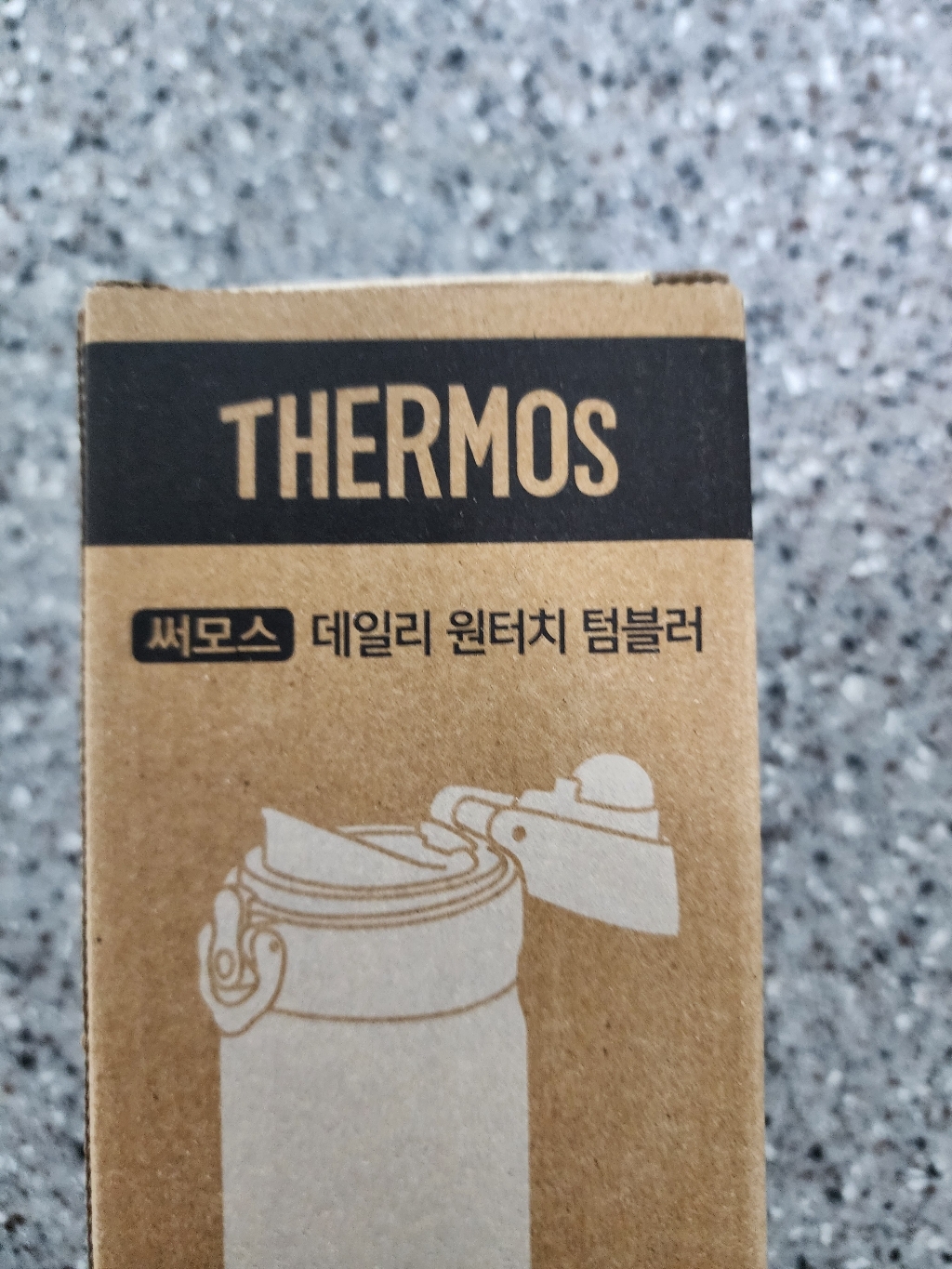 써모스 뉴 데일리 원터치 텀블러 솔직 후기 | 실사용자 리뷰 분석 - 상품 이미지 4