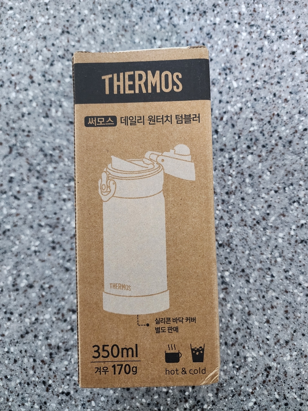 써모스 뉴 데일리 원터치 텀블러 이미지 2