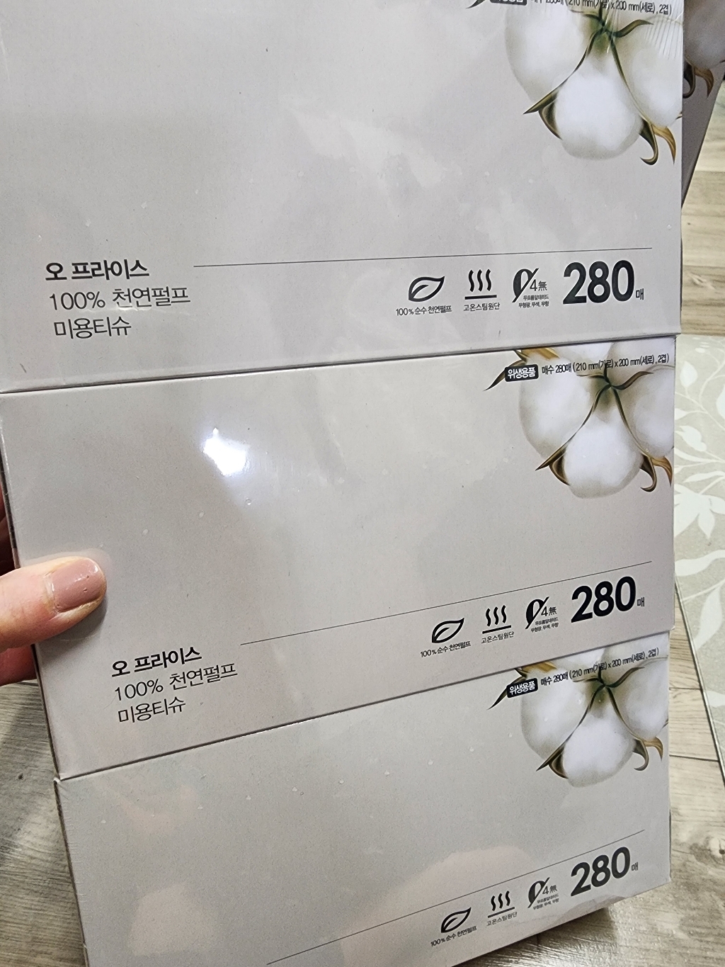 리뷰 이미지