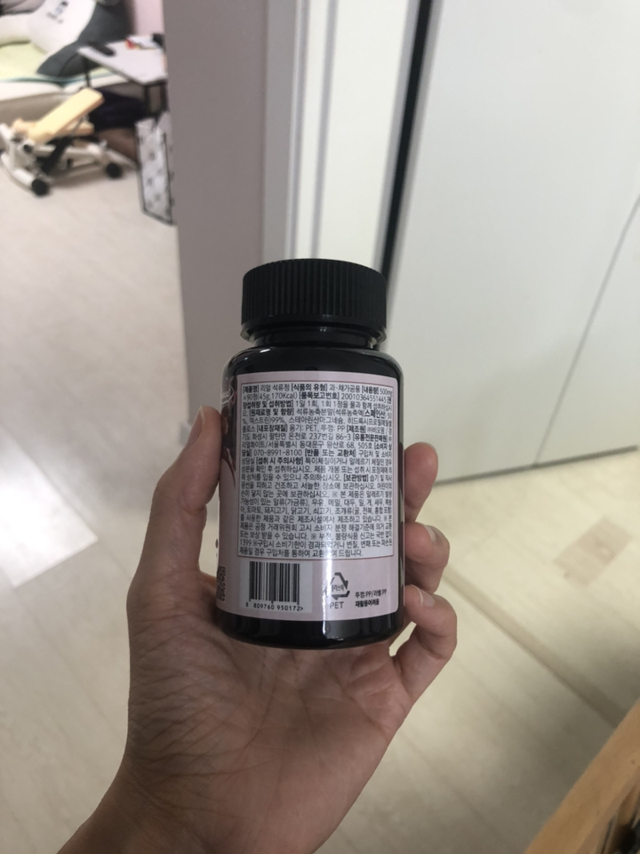퍼니트 리얼 석류정 45g, 1개 맛있게 먹은 솔직 후기 - 상품 이미지 3