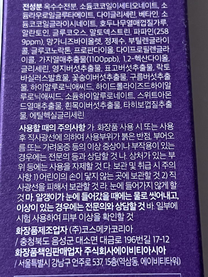 리뷰 이미지