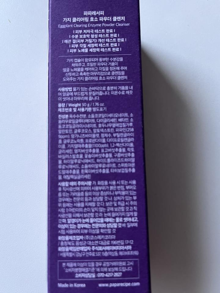리뷰 이미지