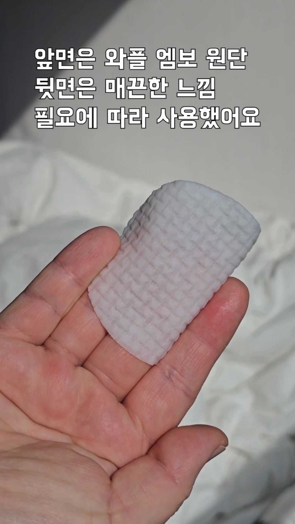 메디필 락토 모공 리프팅 패드 2X 솔직 후기 | 실사용자 리뷰 분석 - 상품 이미지 3