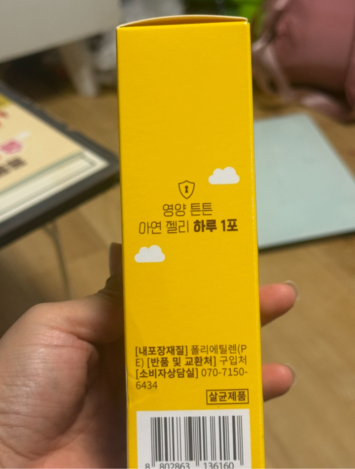 리뷰 이미지