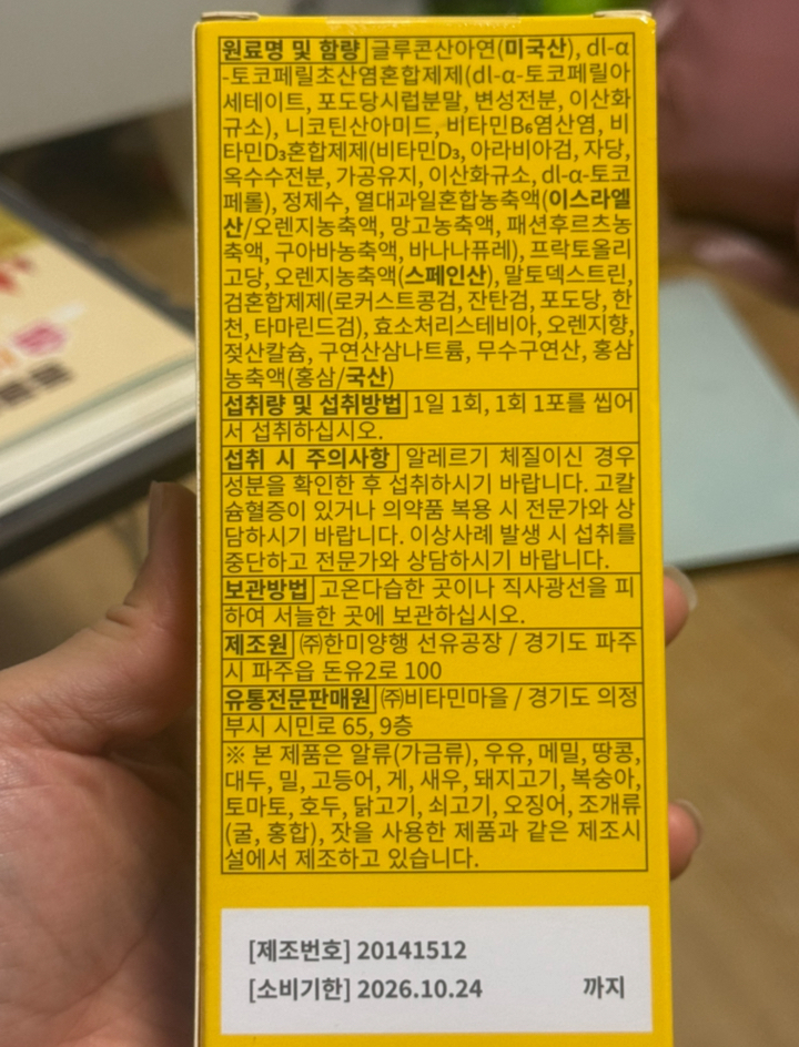 리뷰 이미지
