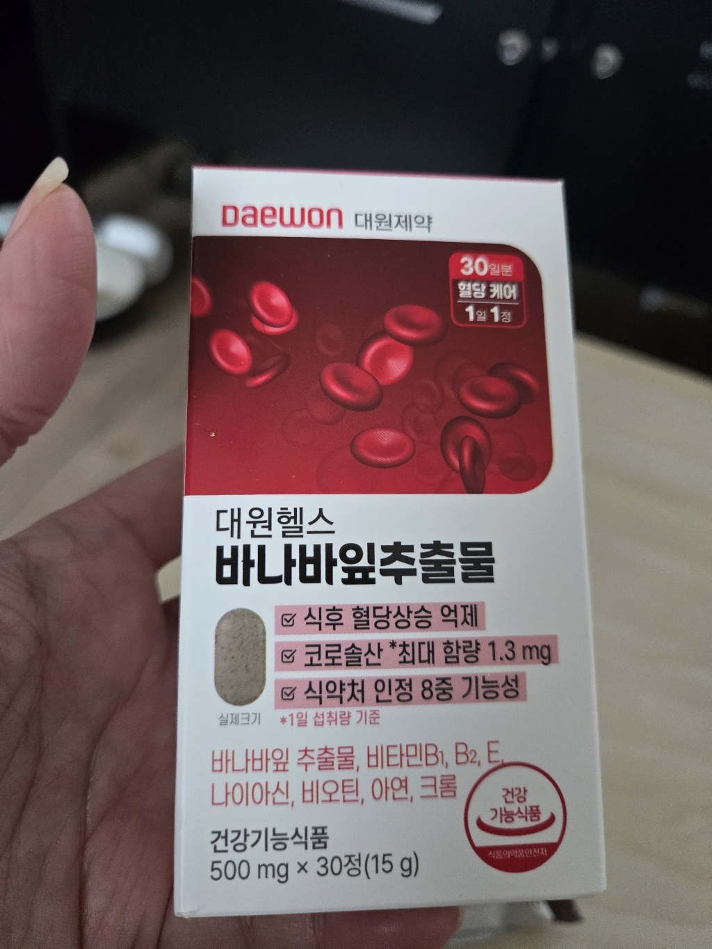 무궁 플로라 핏 무궁 화 추출물 식약처인증 HACCP 인증 60정, 2개 이미지 3