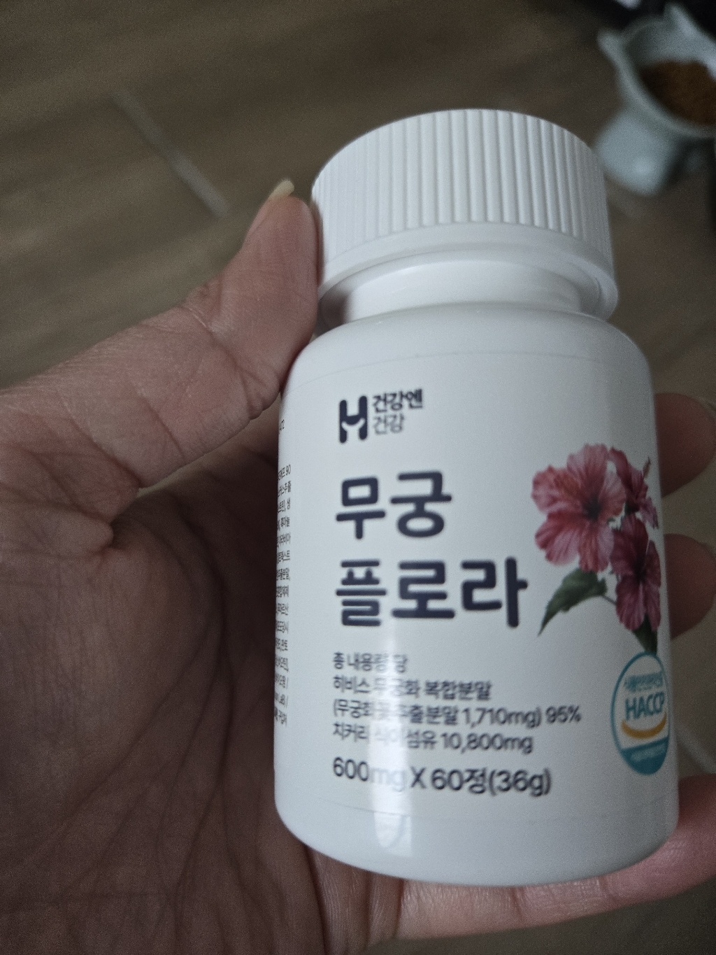무궁 플로라 핏 무궁 화 추출물 식약처인증 HACCP 인증 60정, 2개 솔직 후기 | 실사용자 리뷰 분석 - 상품 이미지 1