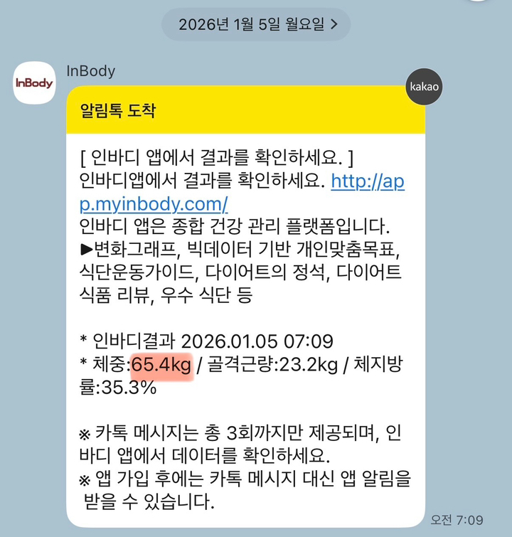 알파CD 분말 식약청인증 100% HACCP 다이어트 뉴린스 알파cd 알... 솔직 후기 | 실사용자 리뷰 분석 - 상품 이미지 2
