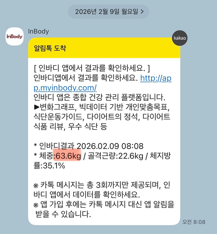 알파CD 분말 식약청인증 100% HACCP 다이어트 뉴린스 알파cd 알... 솔직 후기 | 실사용자 리뷰 분석 - 상품 이미지 1