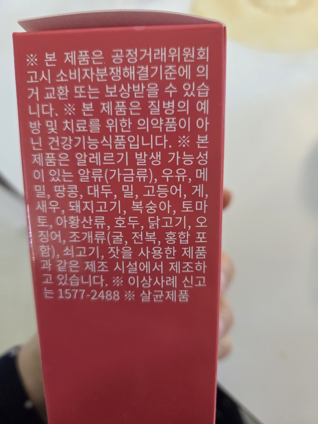 리뷰 이미지