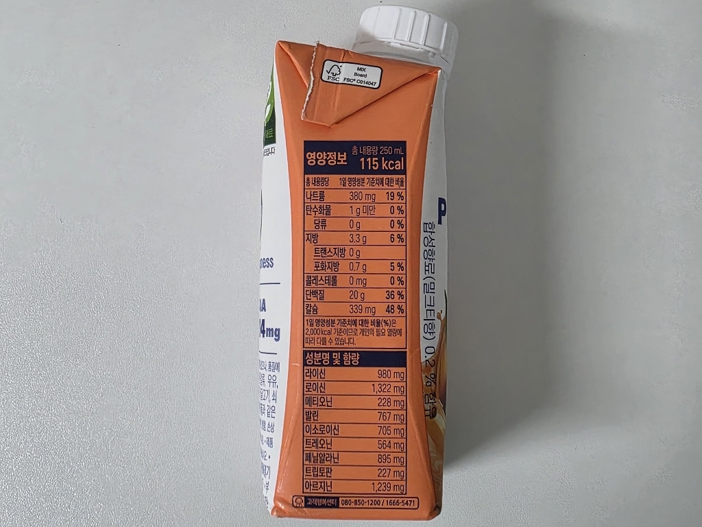 얼티브 프로틴 로얄밀크티향 250ml, 18개 이미지 3