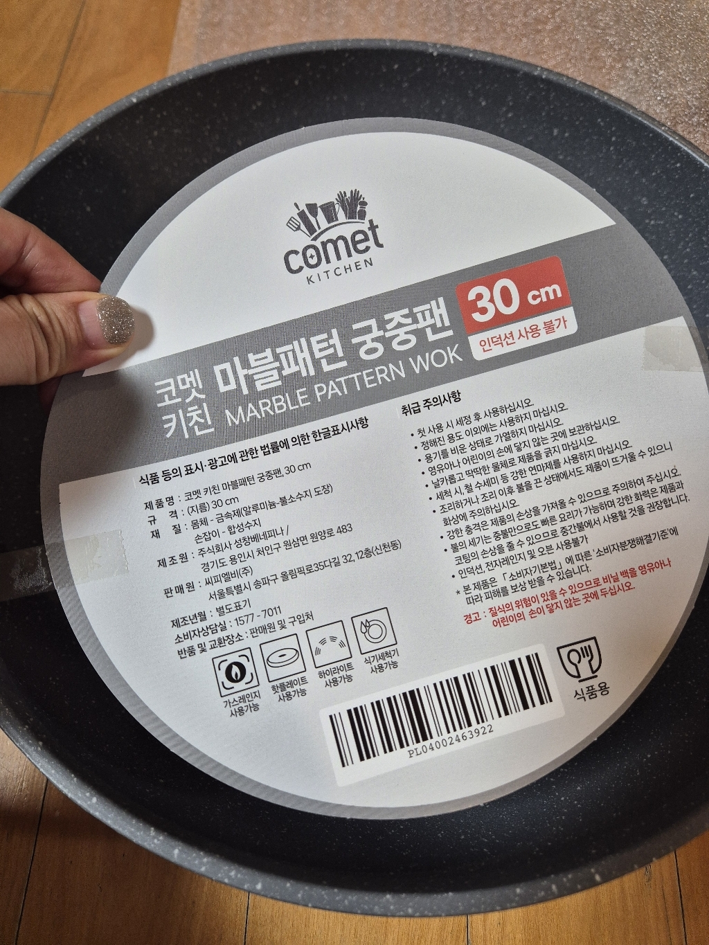 리뷰 이미지