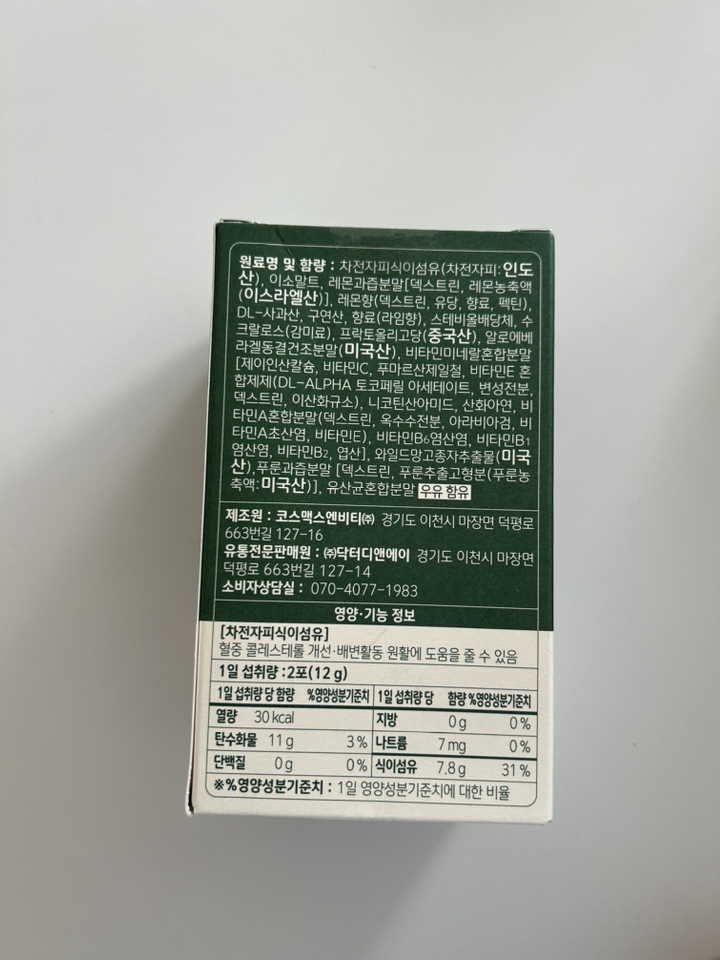 리뷰 이미지