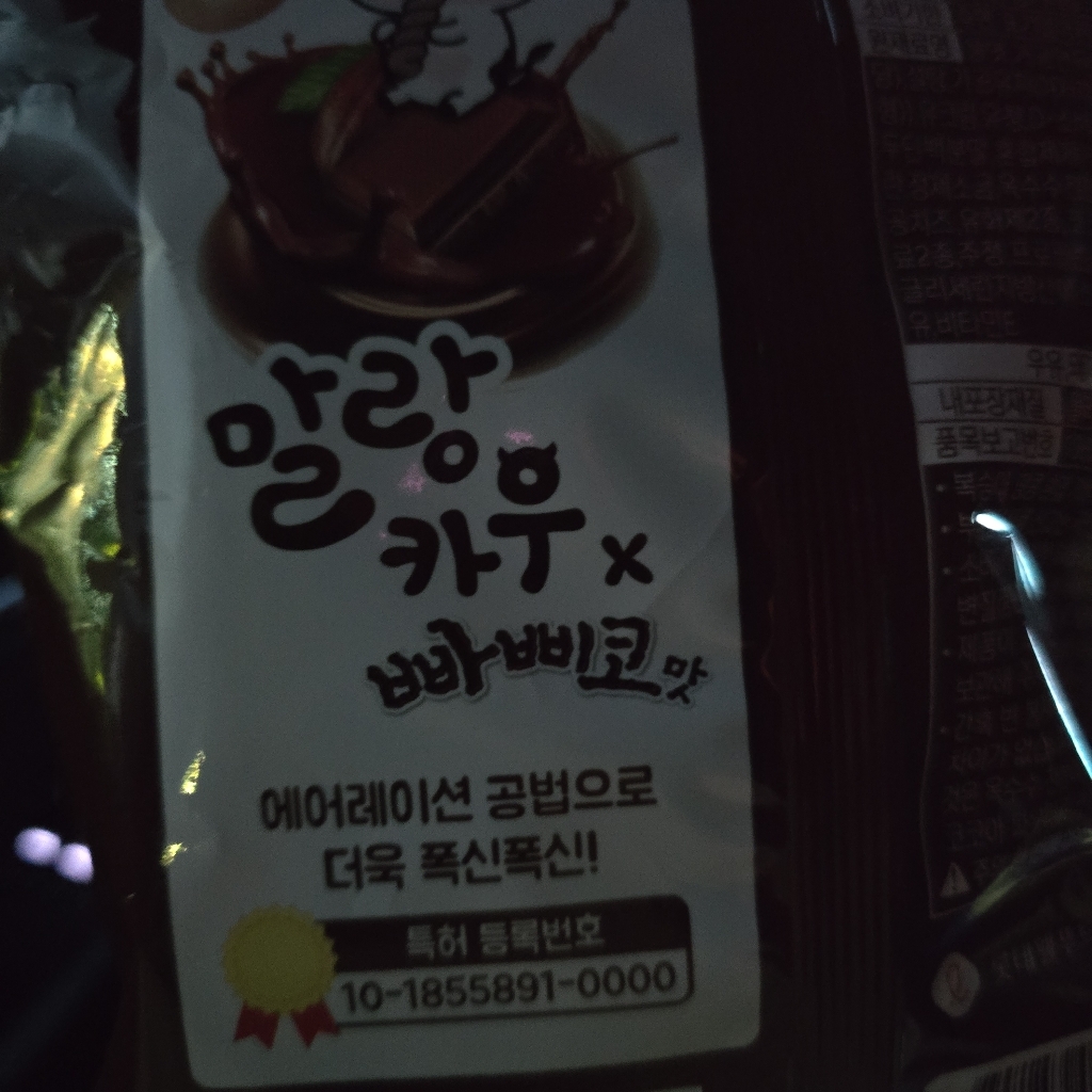 실사용 리뷰 이미지 3