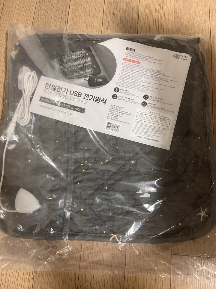 전기방석 사용 이미지 2