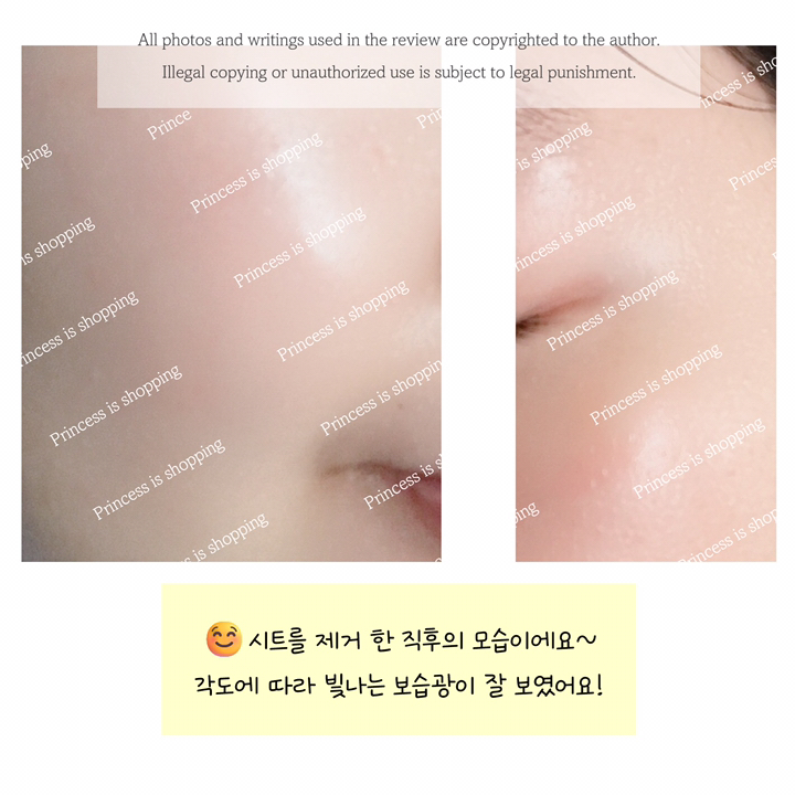 바세린 보습 시트 마스크 솔직 후기 | 실사용자 리뷰 분석 - 상품 이미지 4