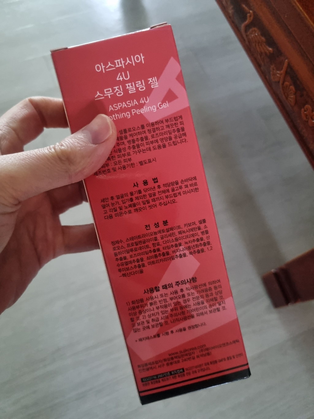 리뷰 이미지