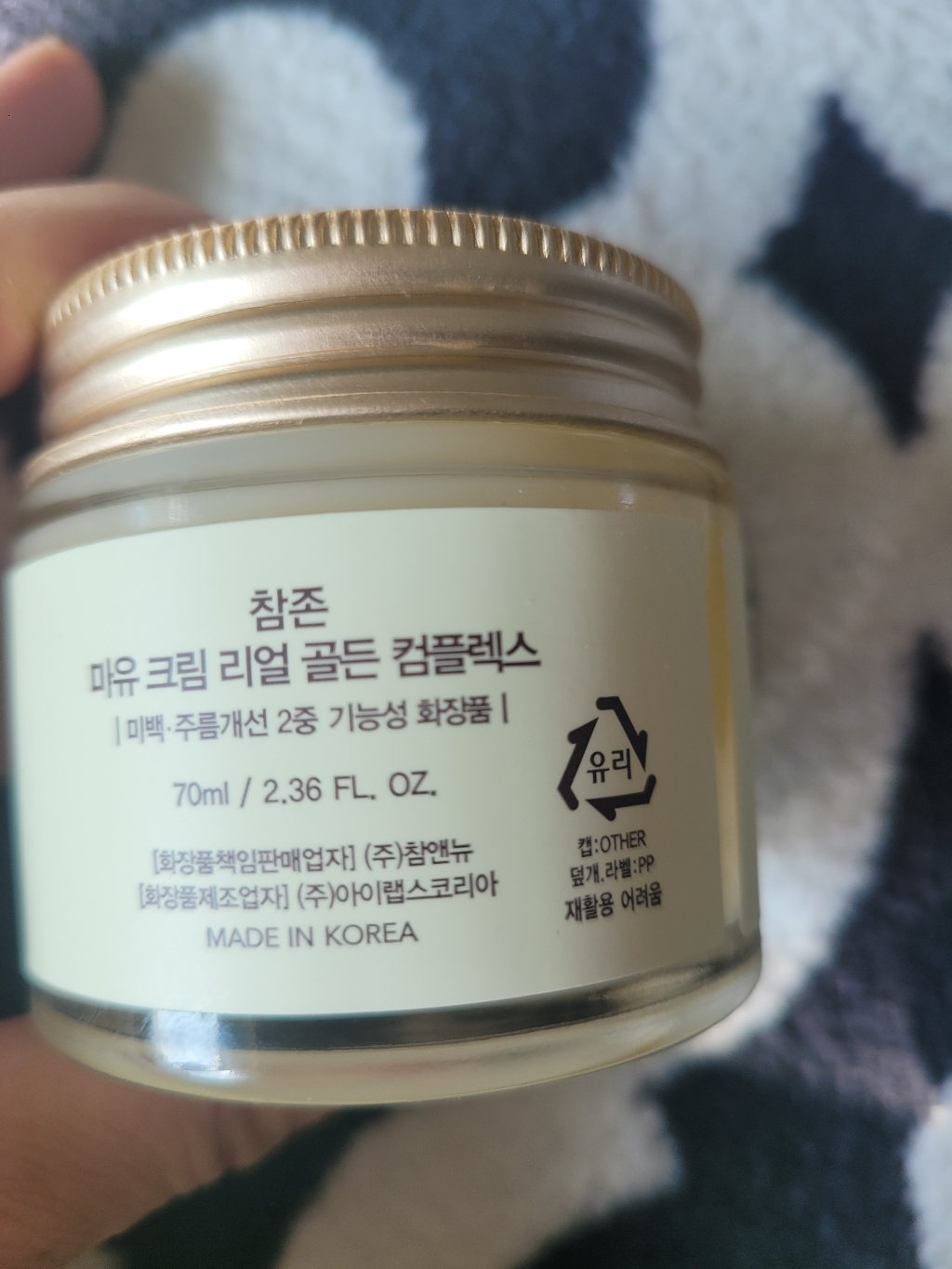 리뷰 이미지