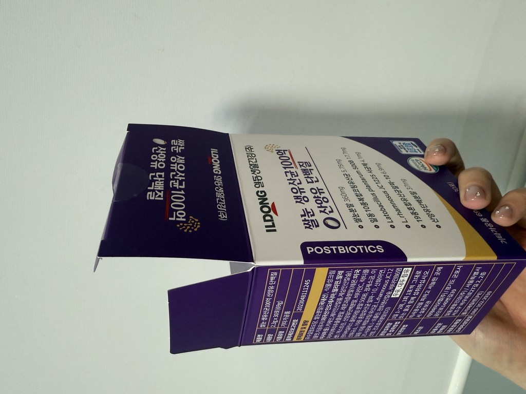 일동 유산균 쌀눈유산균 포스트바이오틱스 여성 남성 100억 에이즌버그 이미지 2