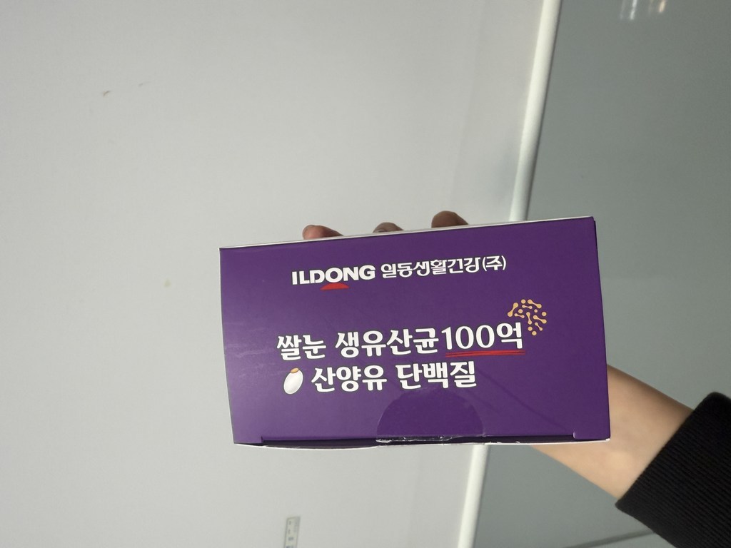 일동 유산균 쌀눈유산균 포스트바이오틱스 여성 남성 100억 에이즌버그 이미지 3