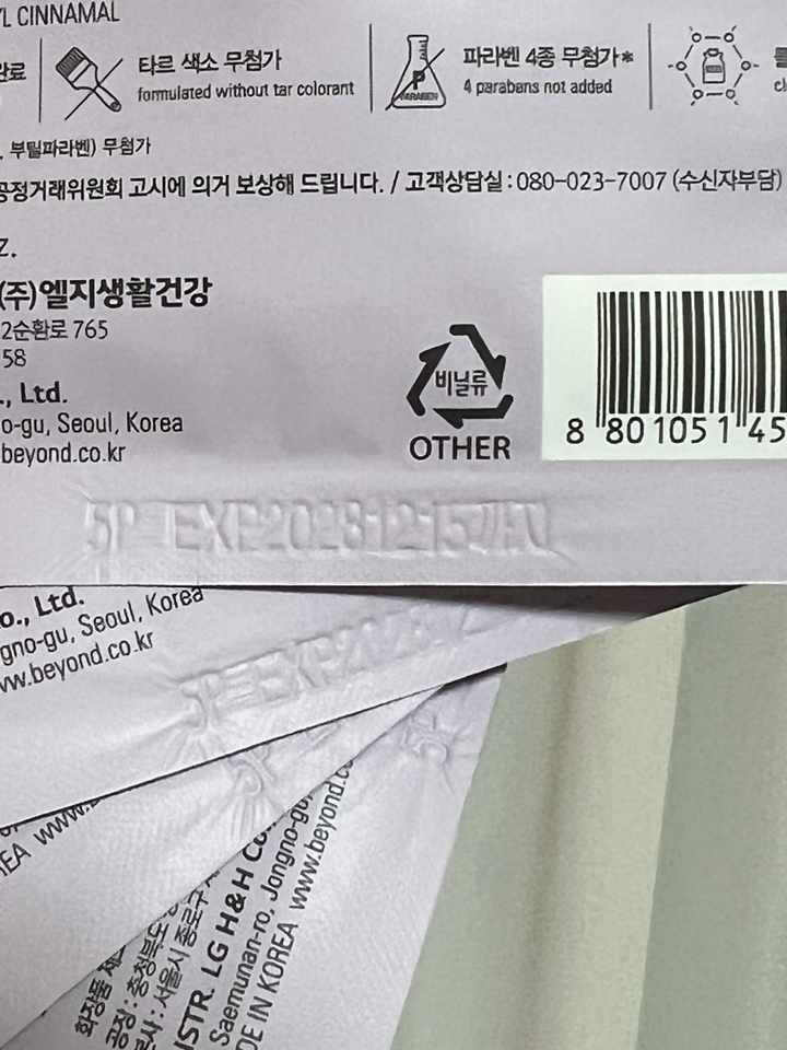 쿠팡 상품 솔직 후기 | 실사용자 리뷰 분석 - 상품 이미지 1