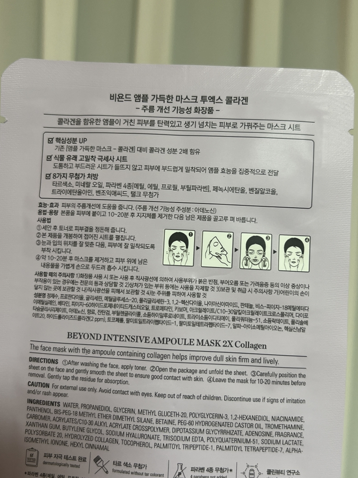 쿠팡 상품 이미지 3