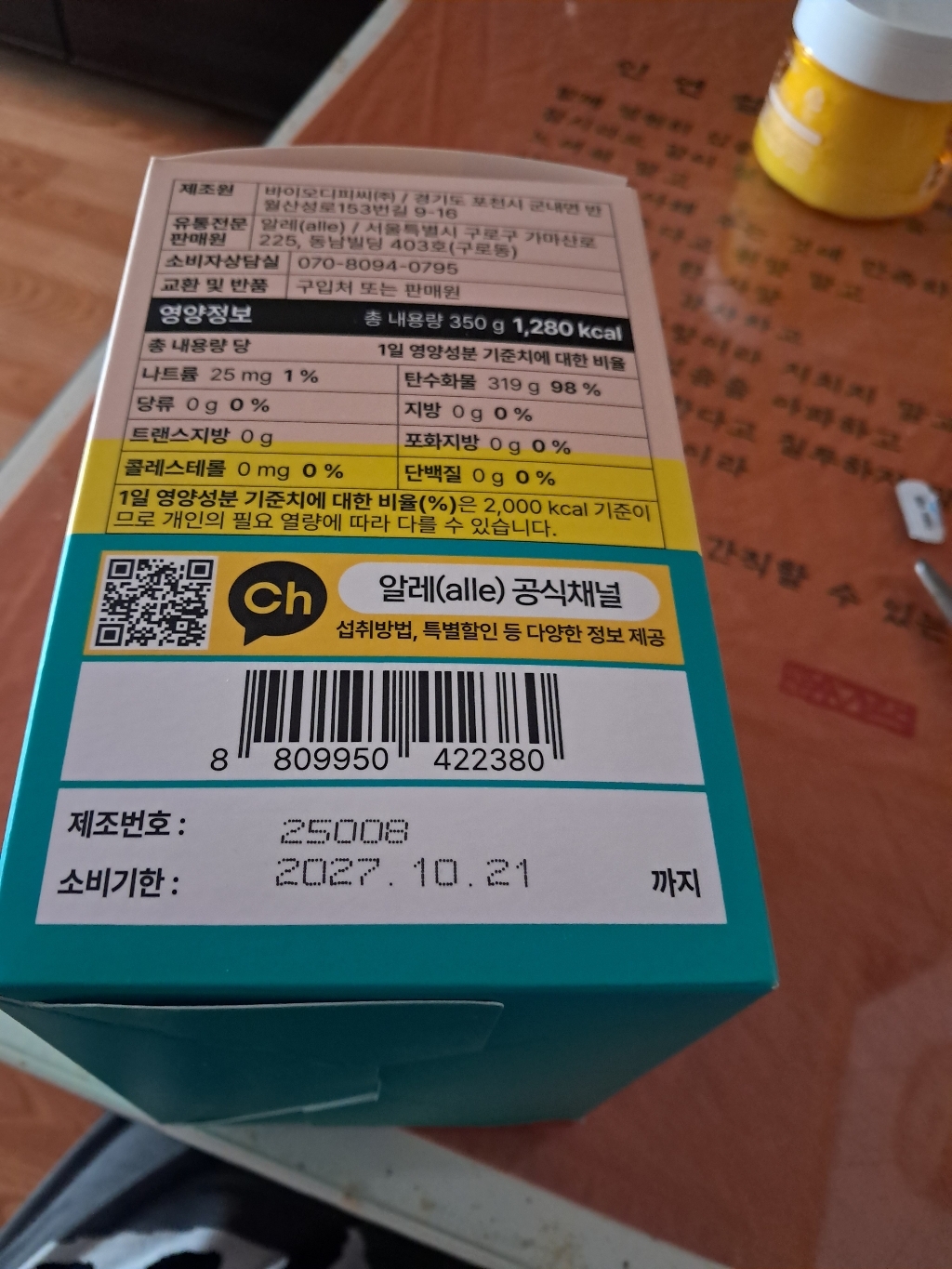 리뷰 이미지