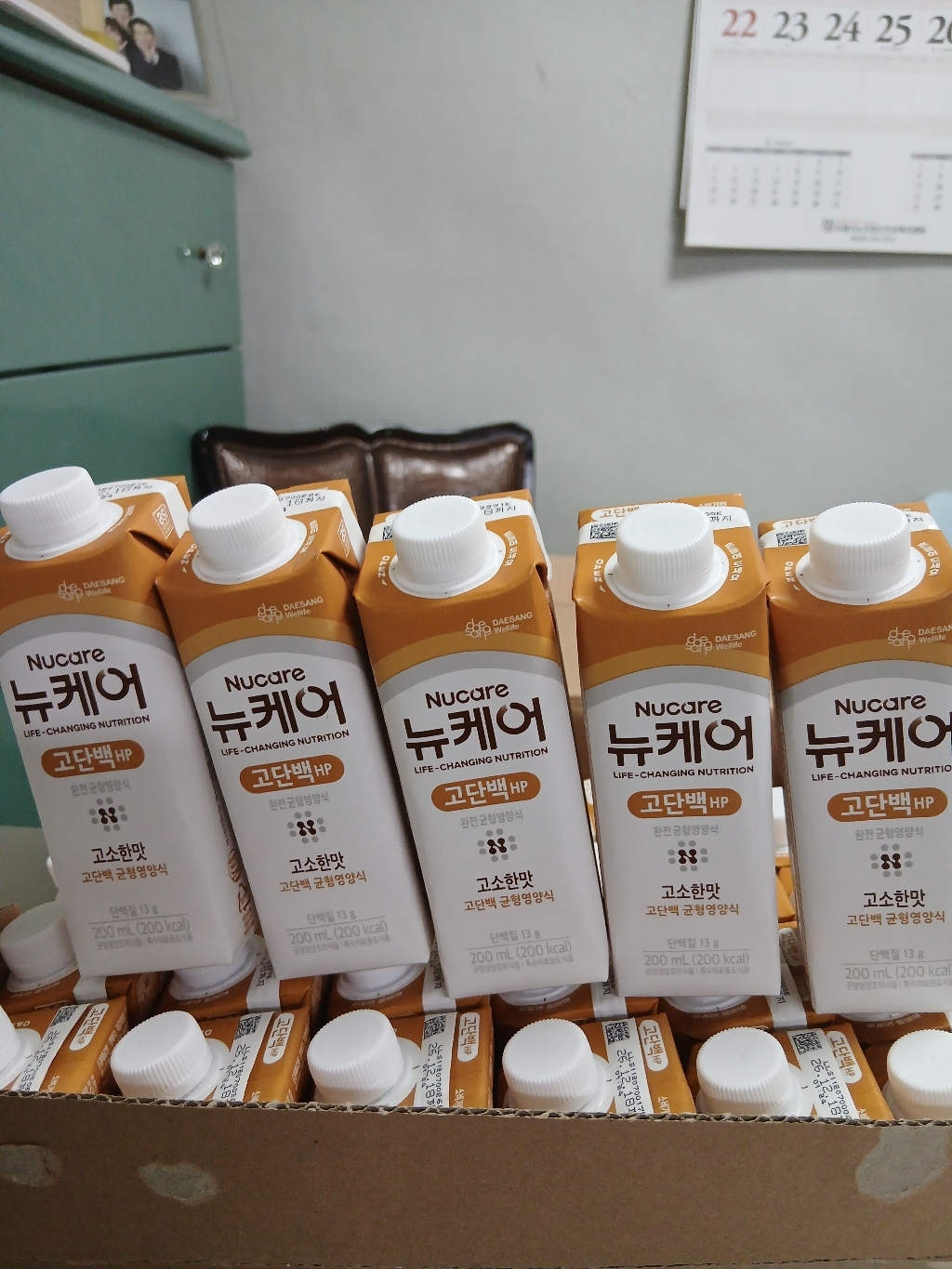 뉴케어 고단백 HP 균형영양식 200ml, 30개 솔직 후기 | 실사용자 리뷰 분석 - 상품 이미지 2