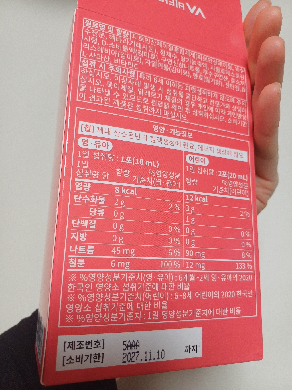리뷰 이미지