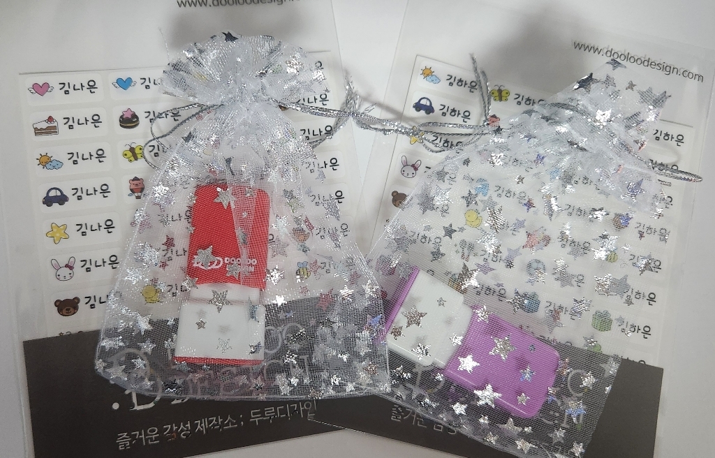 두루디자인 의류용 미니팝 직사각 네임스탬프 이미지 4