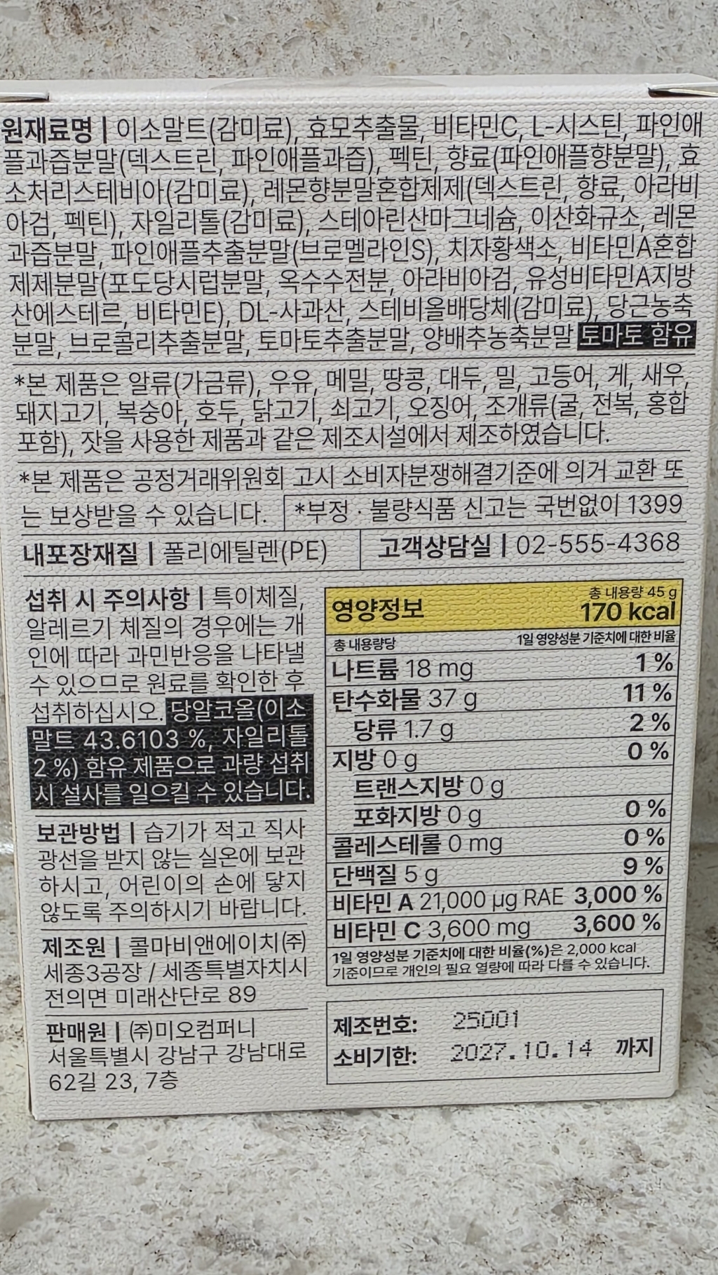 리뷰 이미지