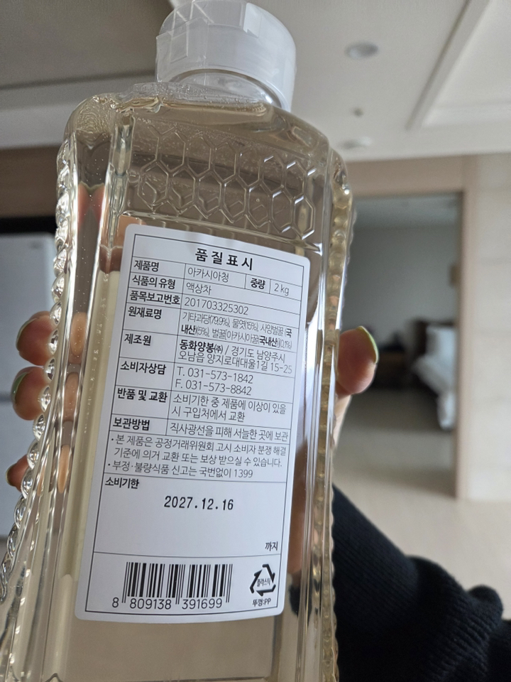 허니 벌꿀 아카시아청 대용량 2.4kg, 1개 이미지 4
